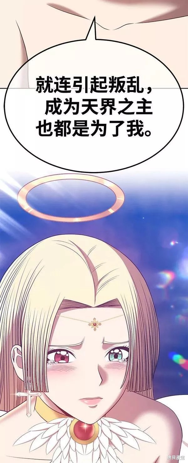 第54话107