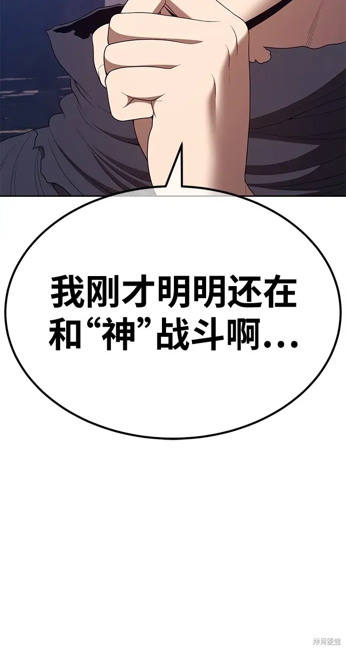 第77话198