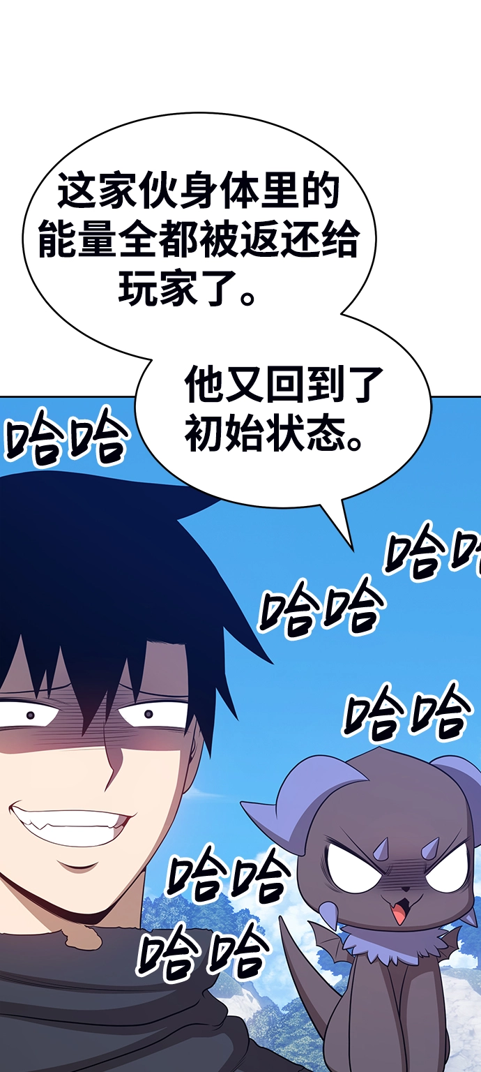 [第15话] 角色删除（3）183