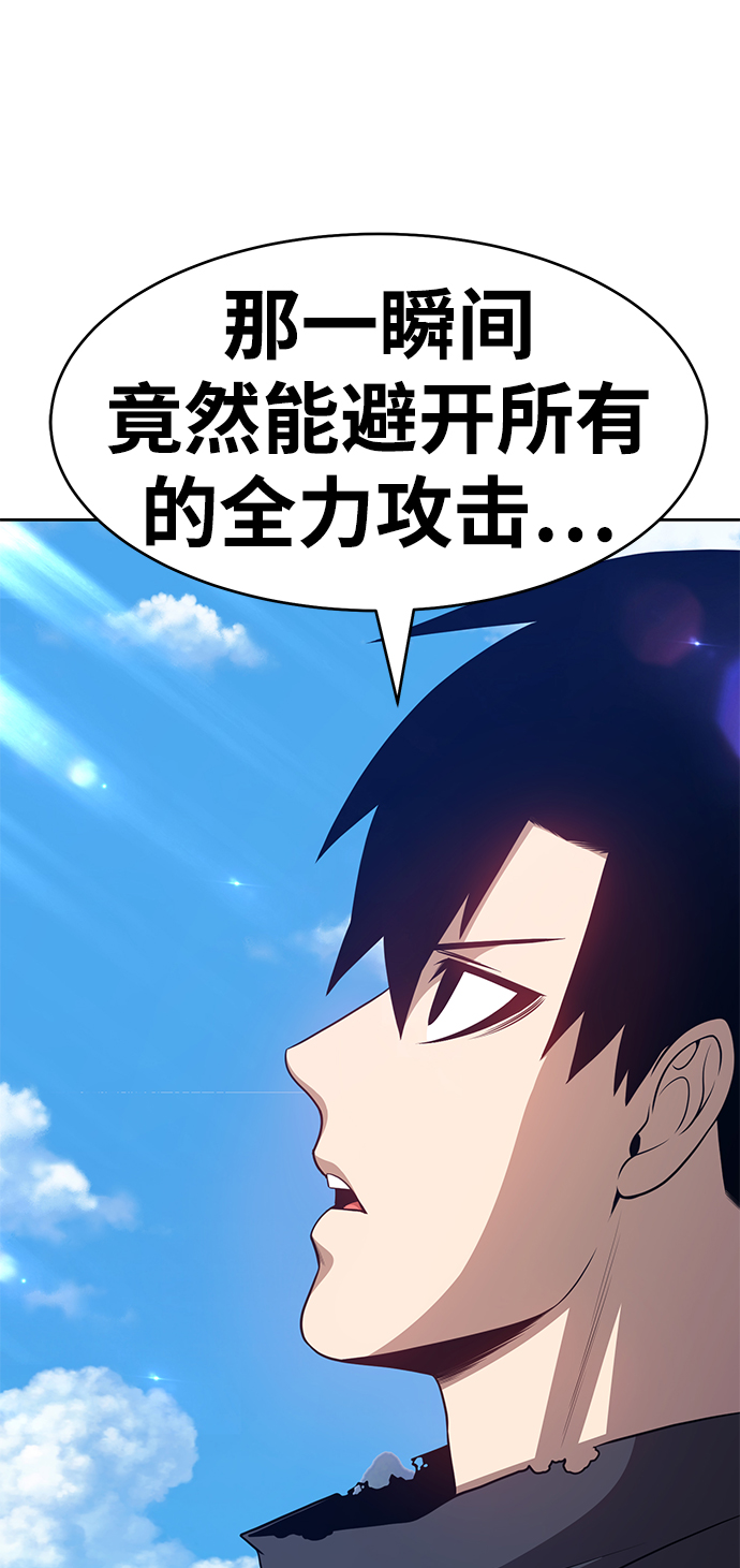 [第15话] 角色删除（3）46