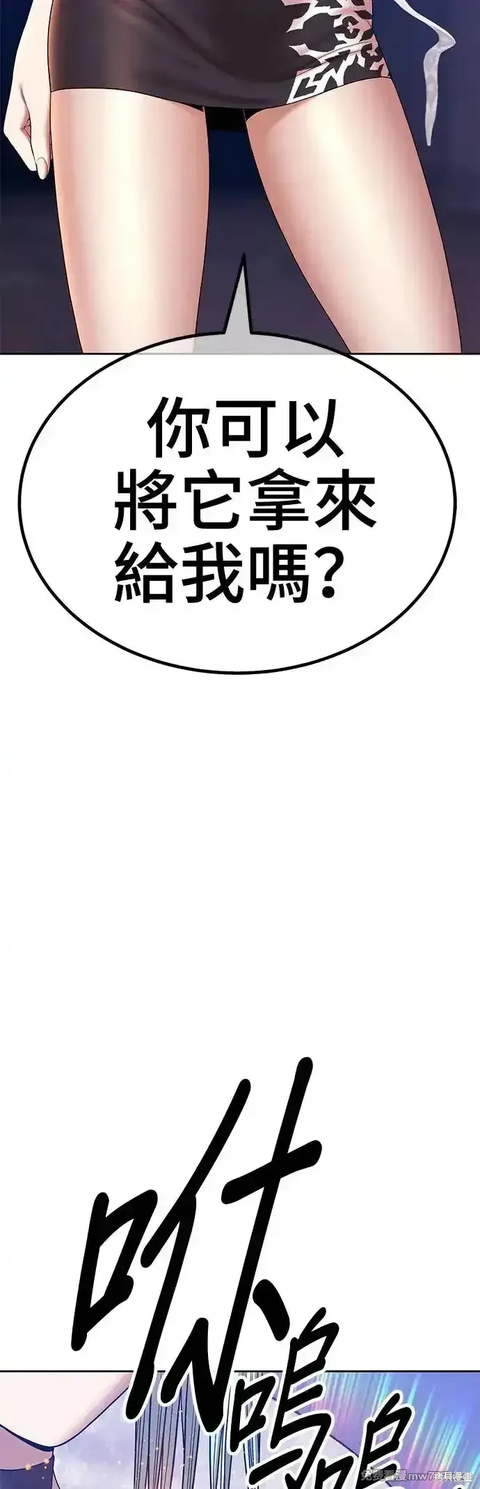 第二季 第6话34