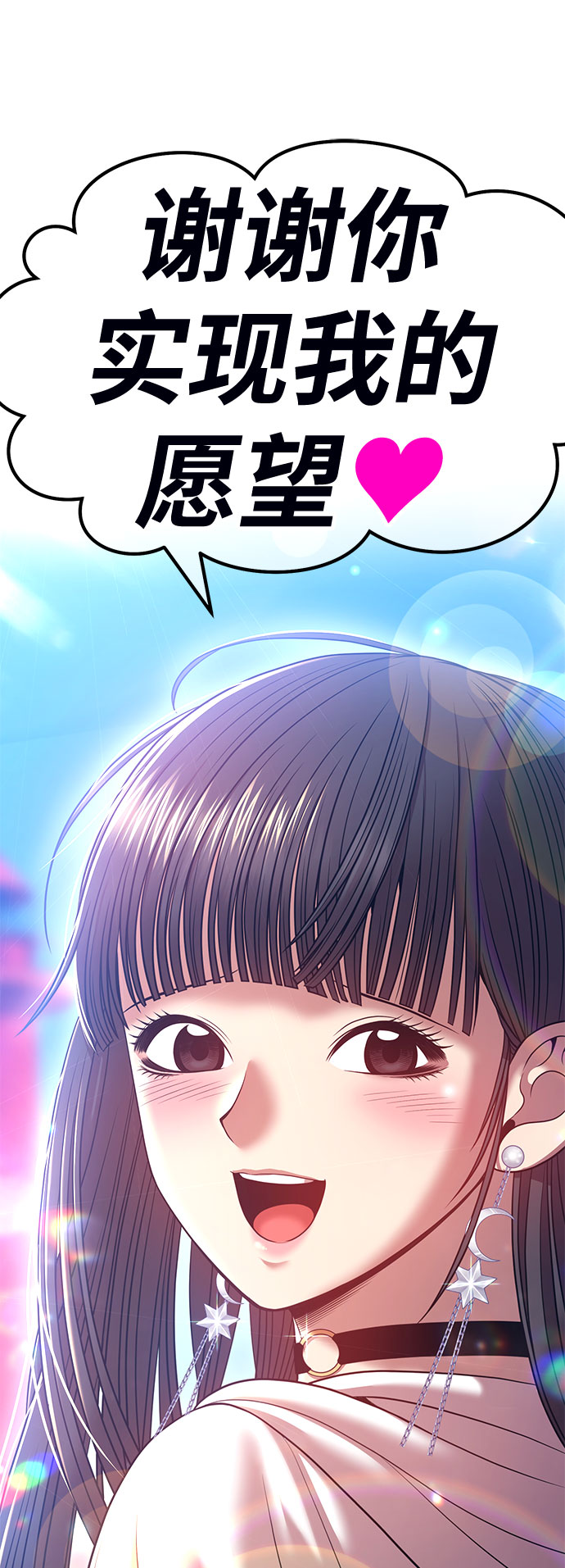 [第45话] 约会（1）265