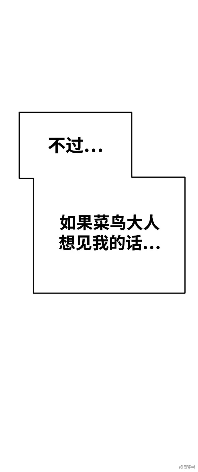 第84话167