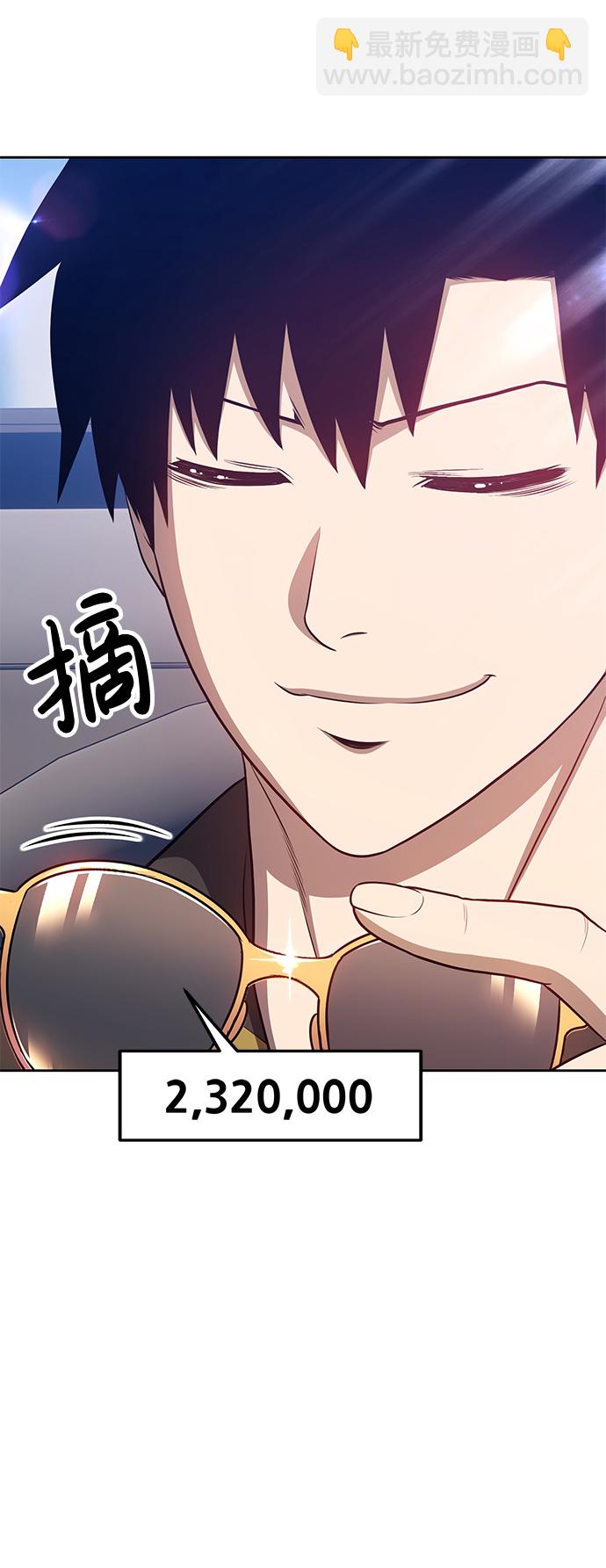[第12话] 我从穷光蛋变成富豪的故事（2）102