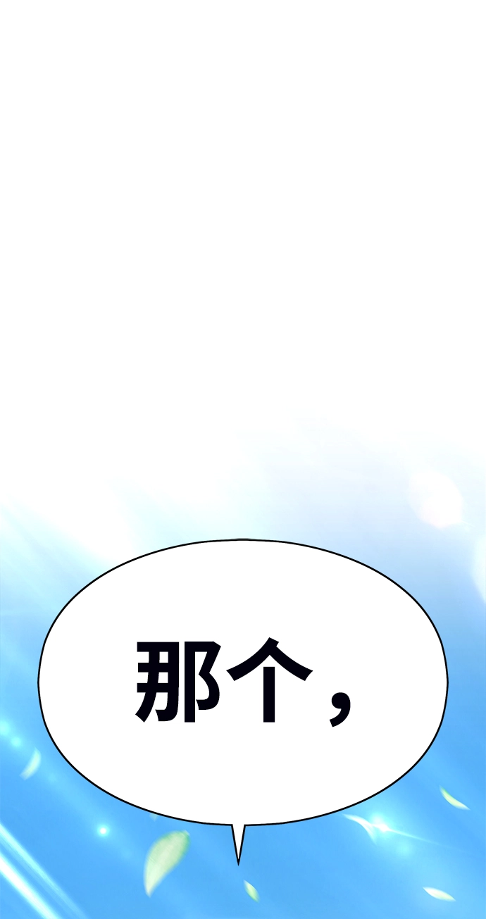 [第6话] 你的爱情“LOVE”15