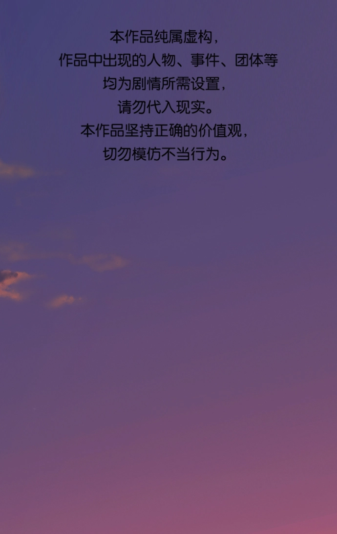 [第4话] 这个游戏有尽头吗？0