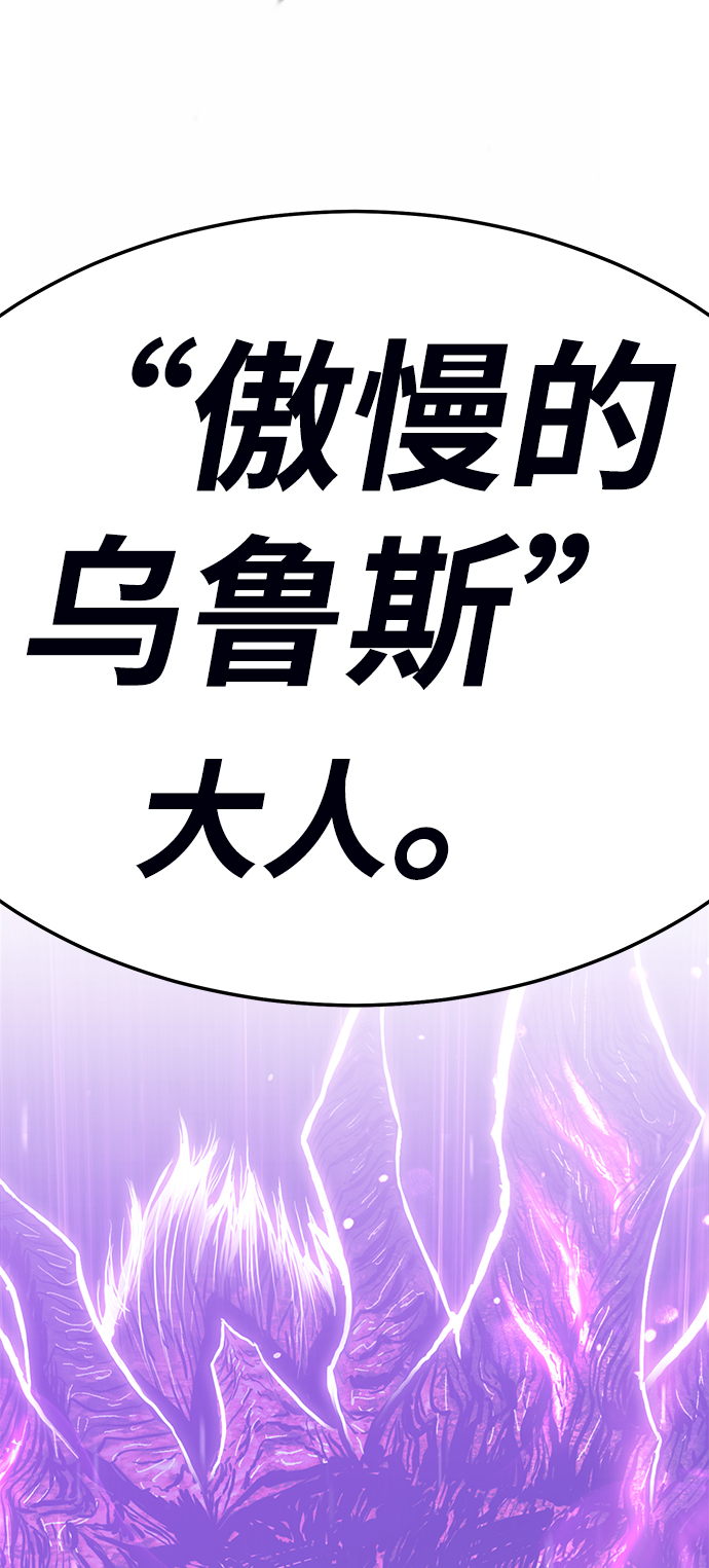 [第19话] ONE LOVE（3）136