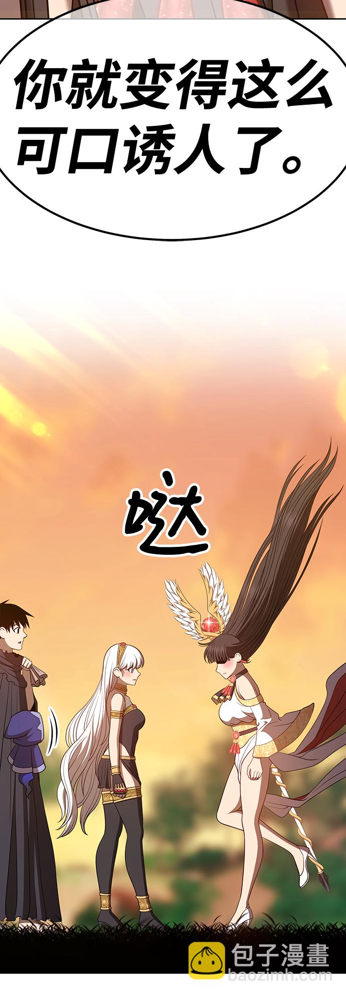 [第37话] 魔王候选人（2）226