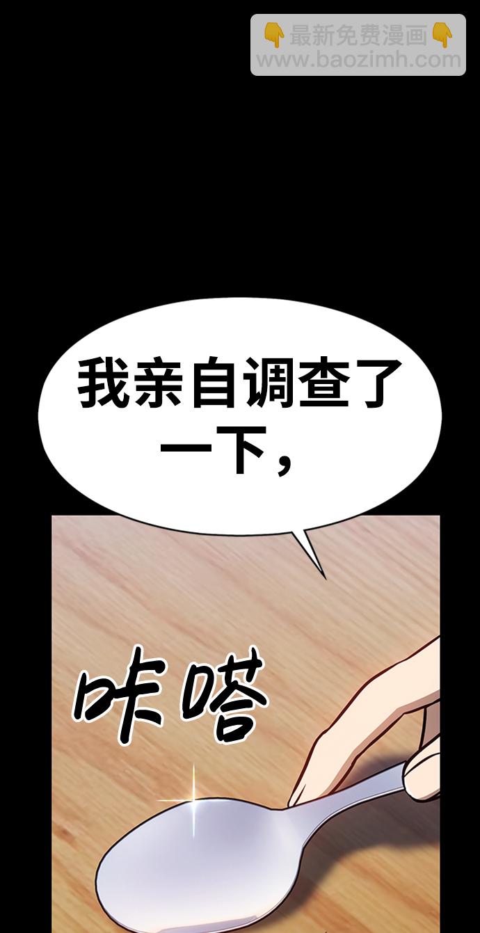 [第5话] 序章201