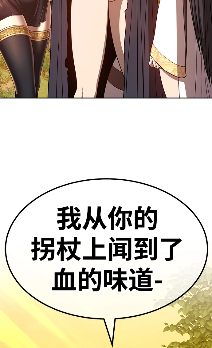 [第38话] 魔王候选人（3）36