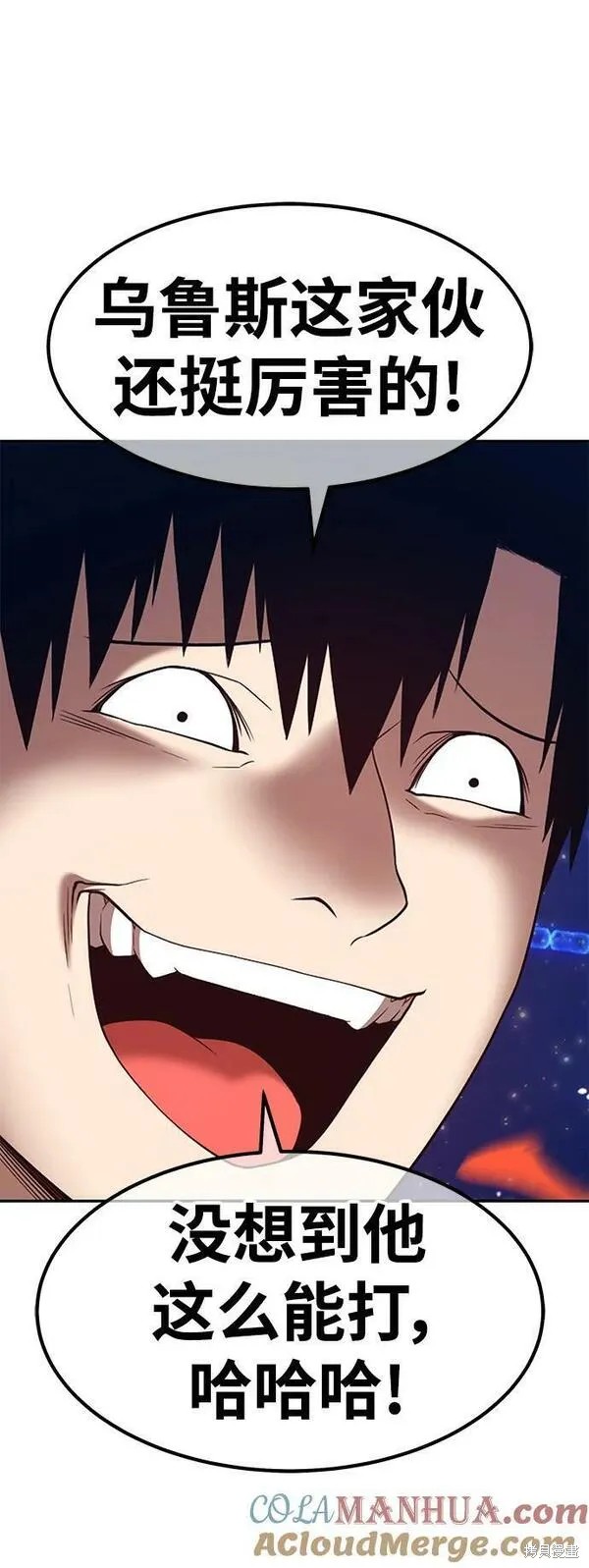 第70话256