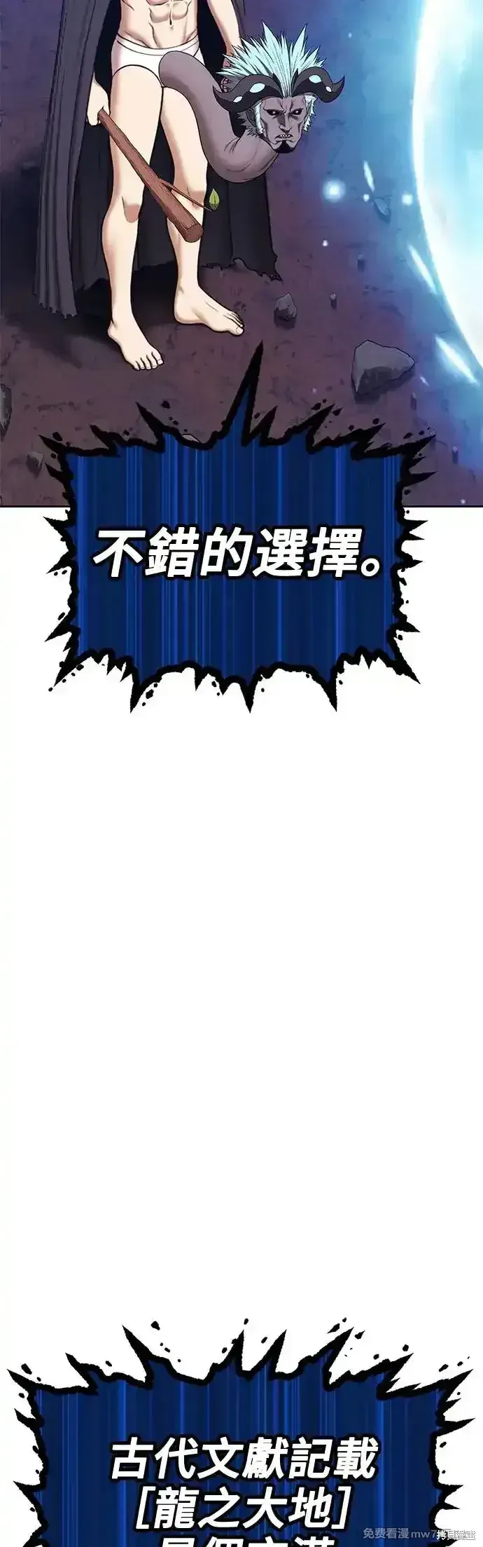 第二季 第6话15