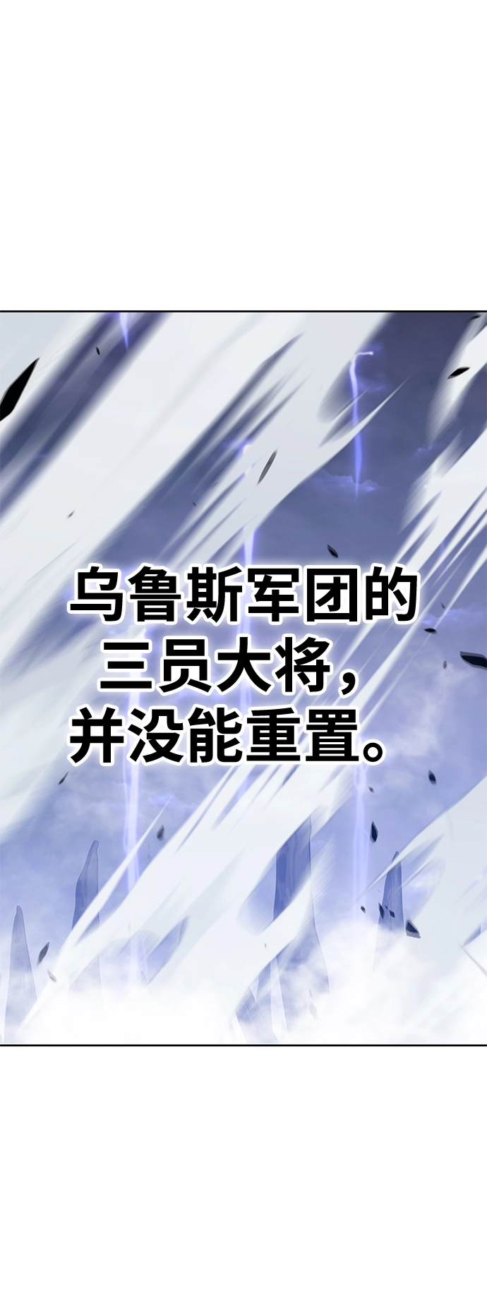 [第12话] 我从穷光蛋变成富豪的故事（2）208