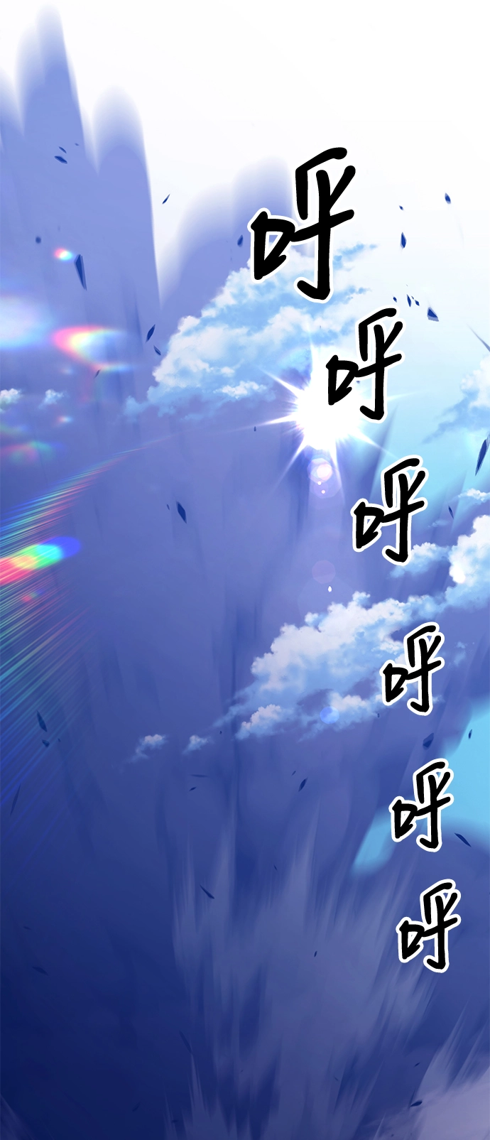 [第37话] 魔王候选人（2）78