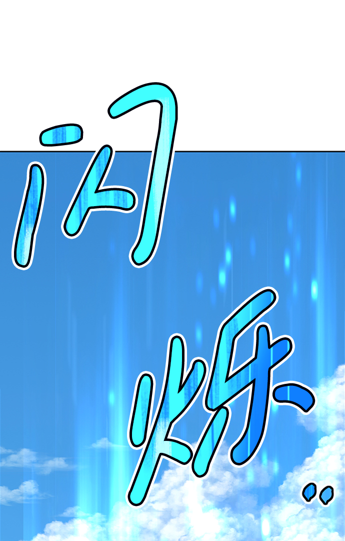 [第3话] 1vs3000000107