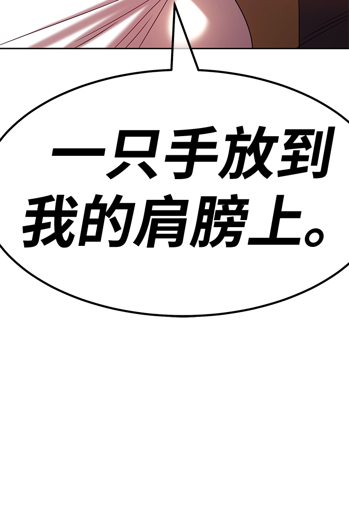 [第46话] 约会（2）107