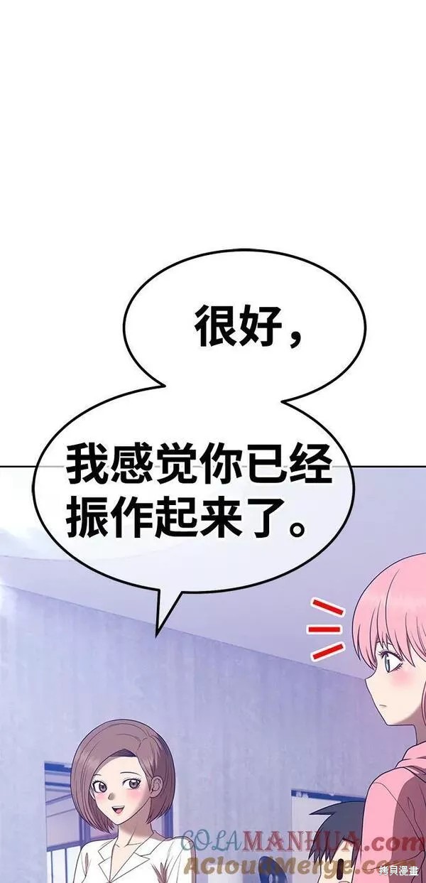 第61话104
