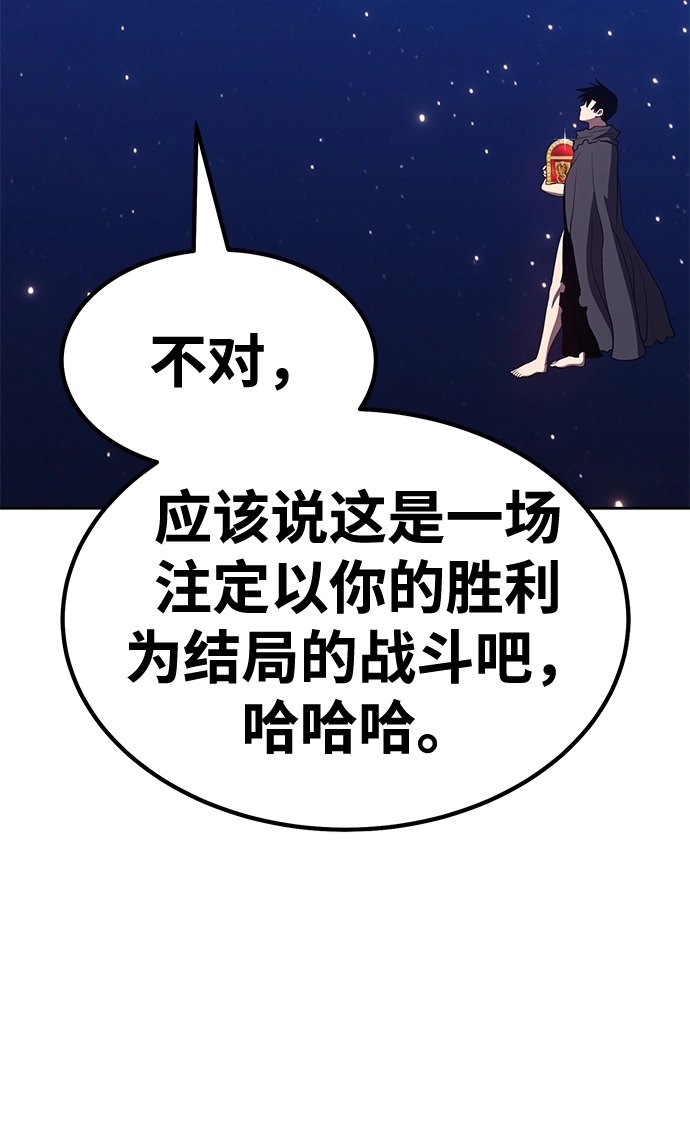 [第33话] 勇士约菲（6）236