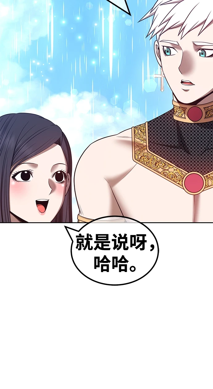 [第48话] 女装大佬（2）87