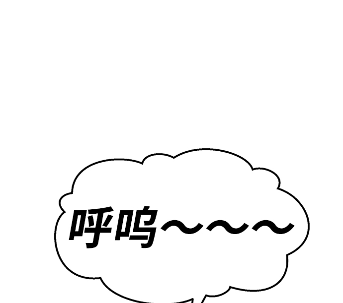 [第10话] 突破满级223