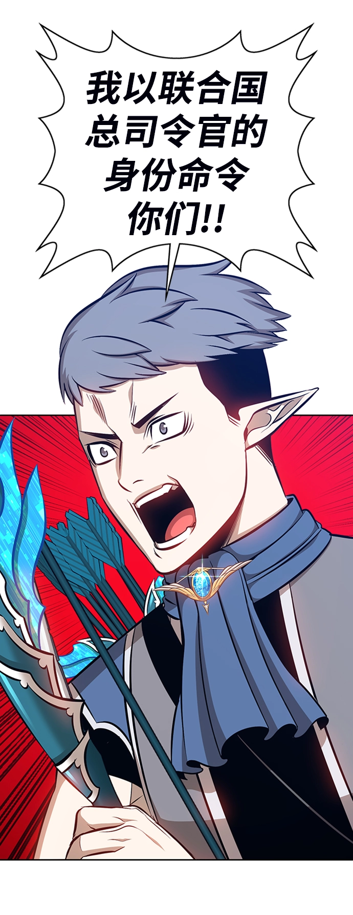 [第3话] 1vs300000064