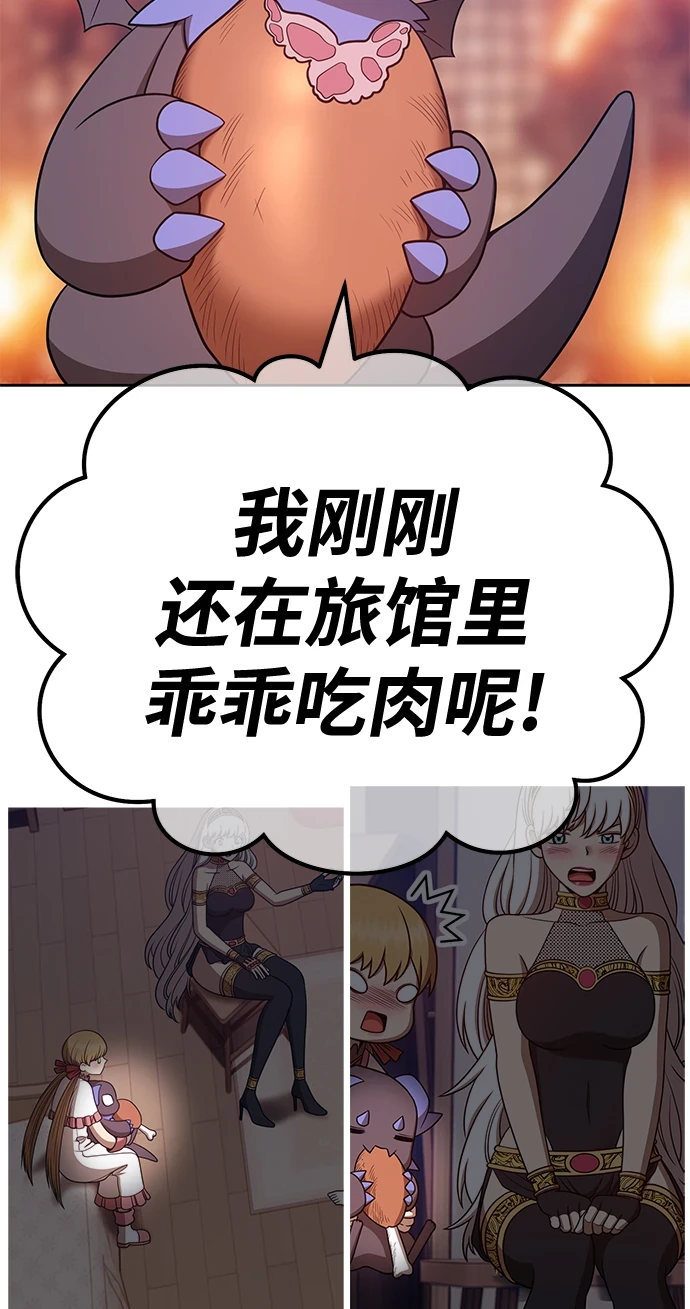 [第48话] 女装大佬（2）65