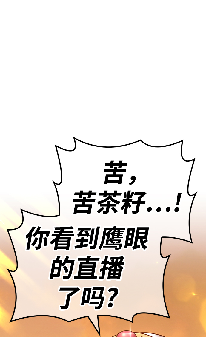 [第39话] 古代兽人（1）232