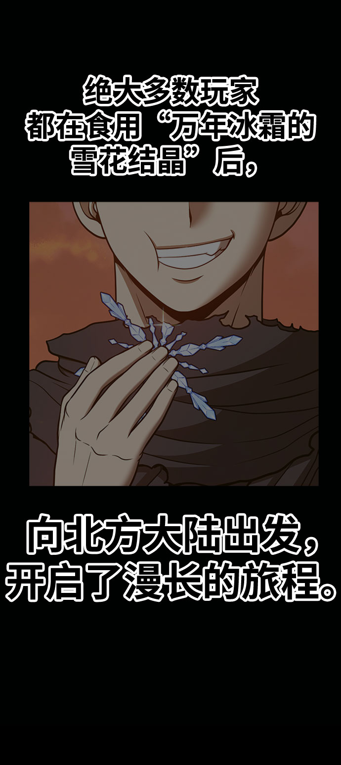 [第46话] 约会（2）235