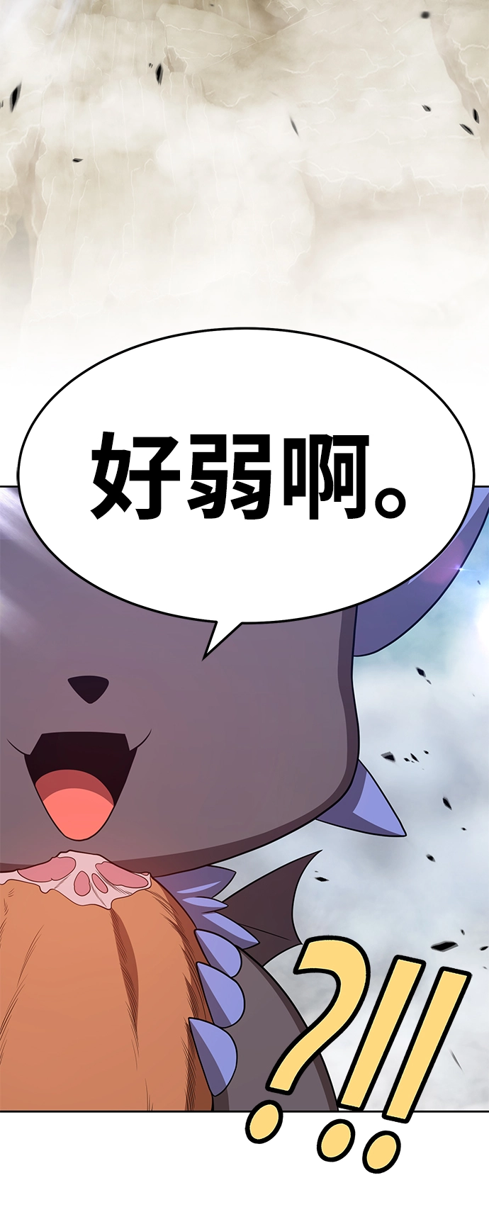 [第22话] 屁屁man（2）67