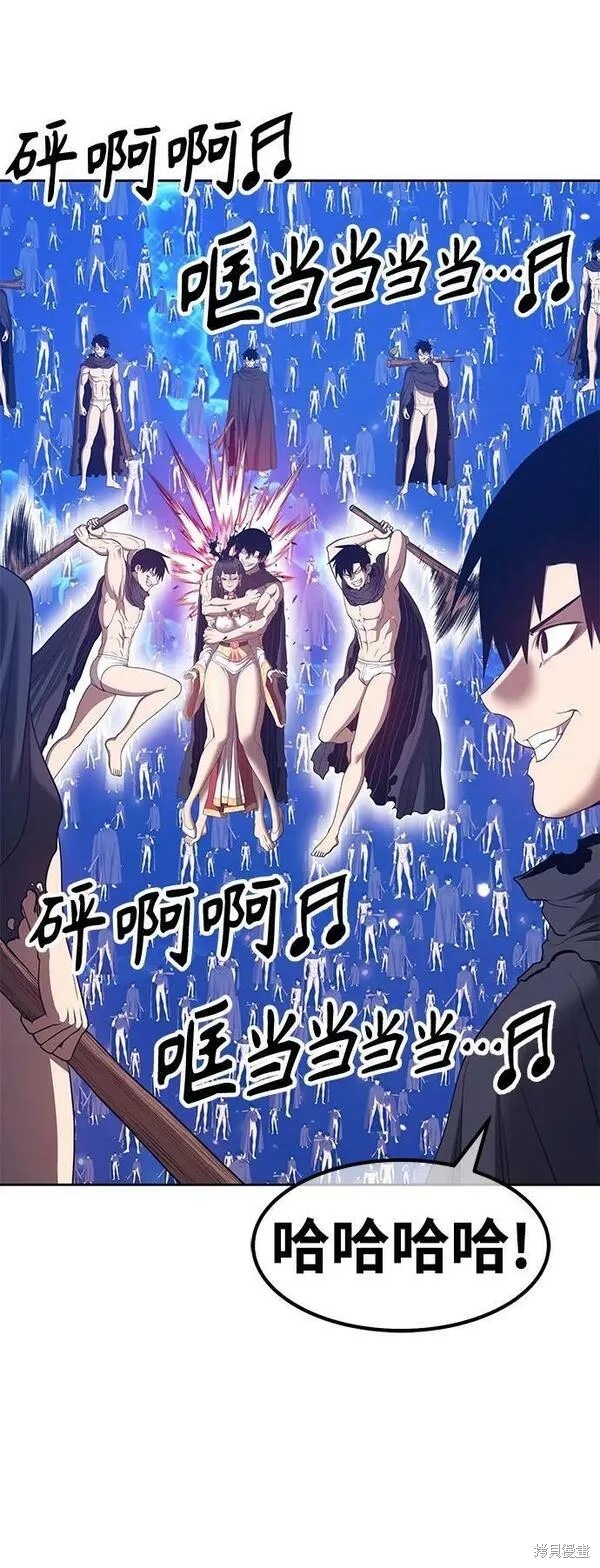 第67话85