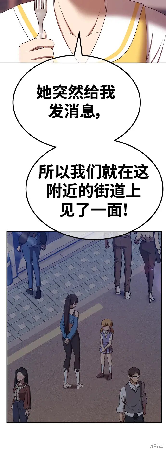 第84话150