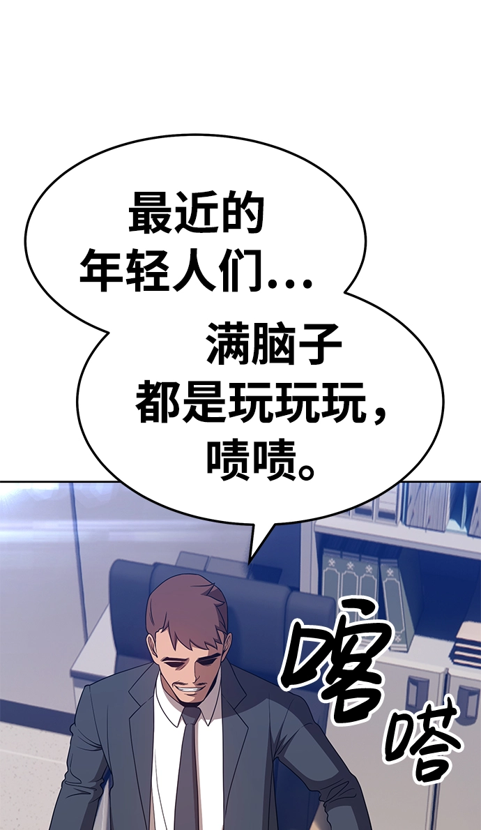 [第21话] 屁屁man（1）191