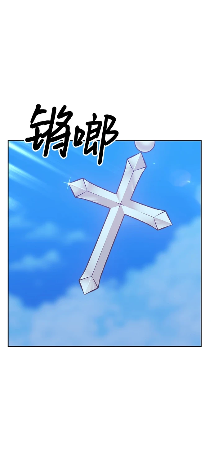 [第50话] 女装大佬（4）214