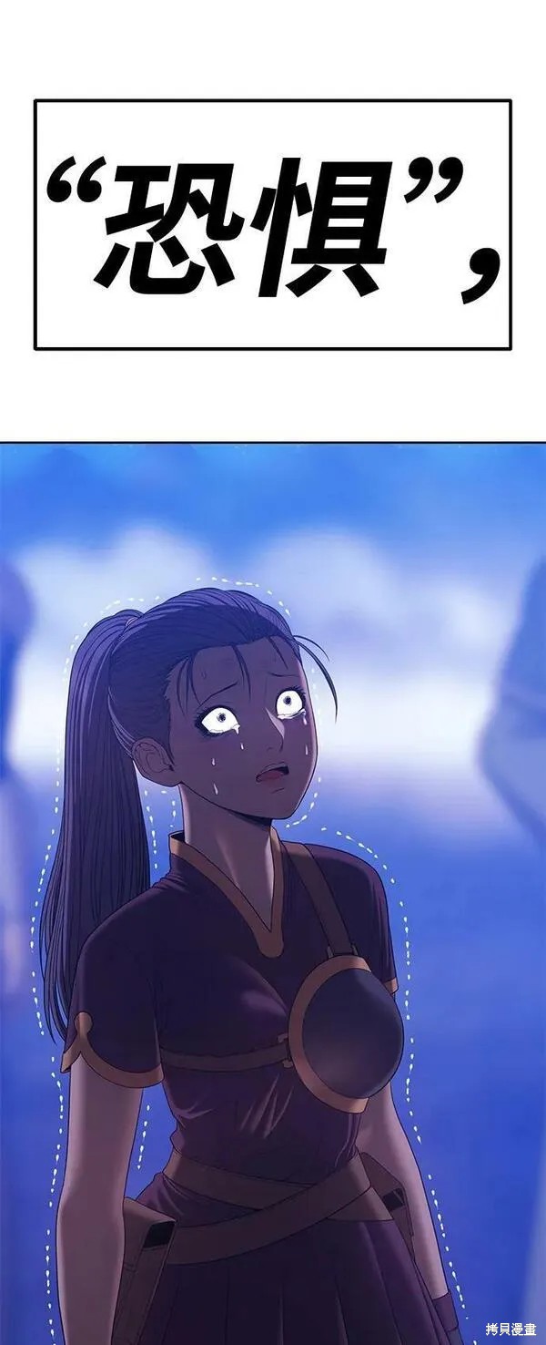 第70话93