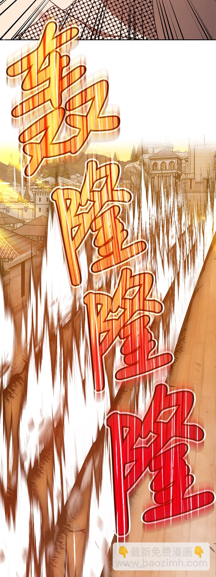 [第38话] 魔王候选人（3）162