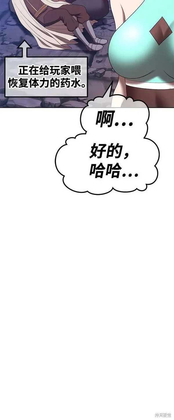 第68话33