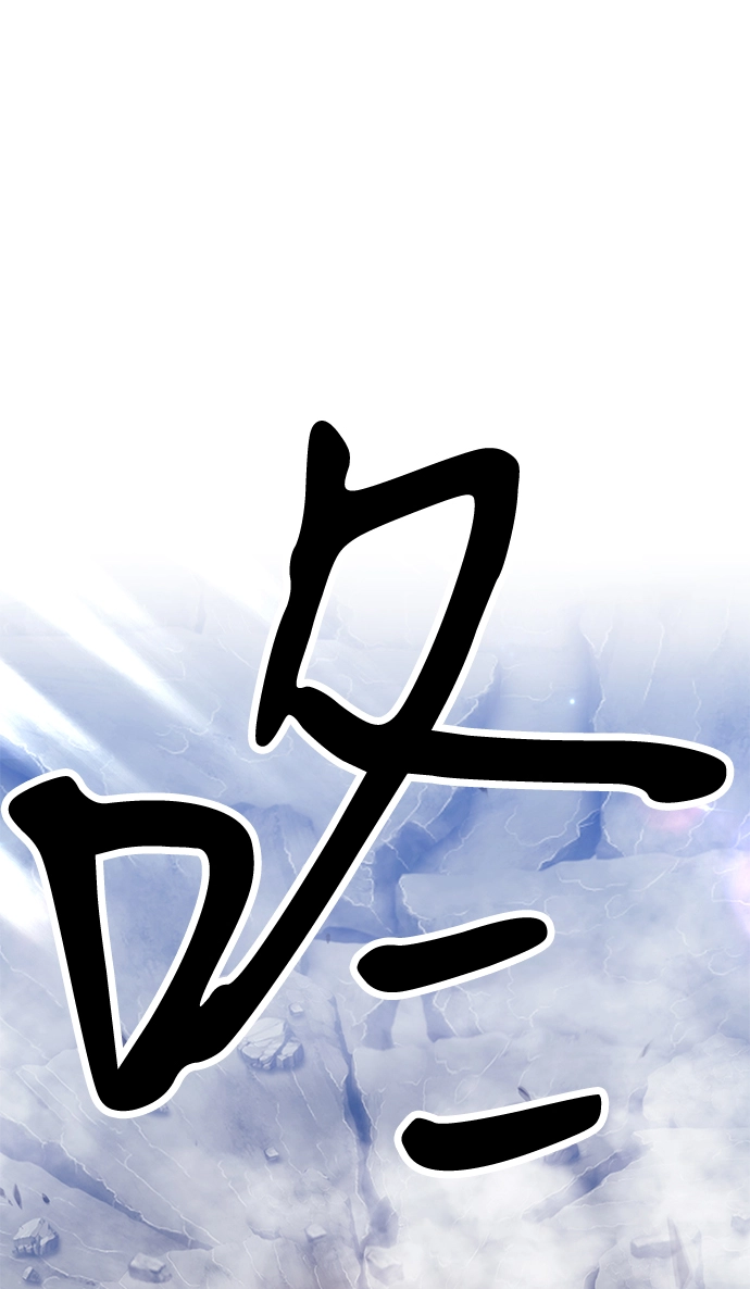 [第41话] 古代兽人（3）47