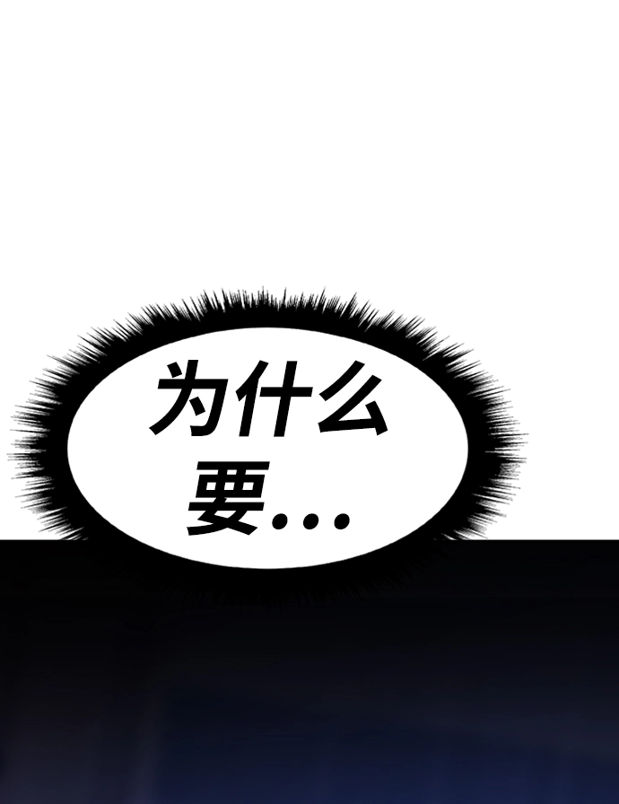 [第16话] 角色删除（4）183