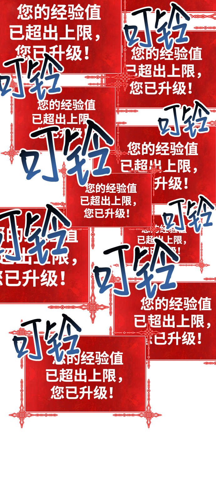 [第31话] 勇士约菲（4）176
