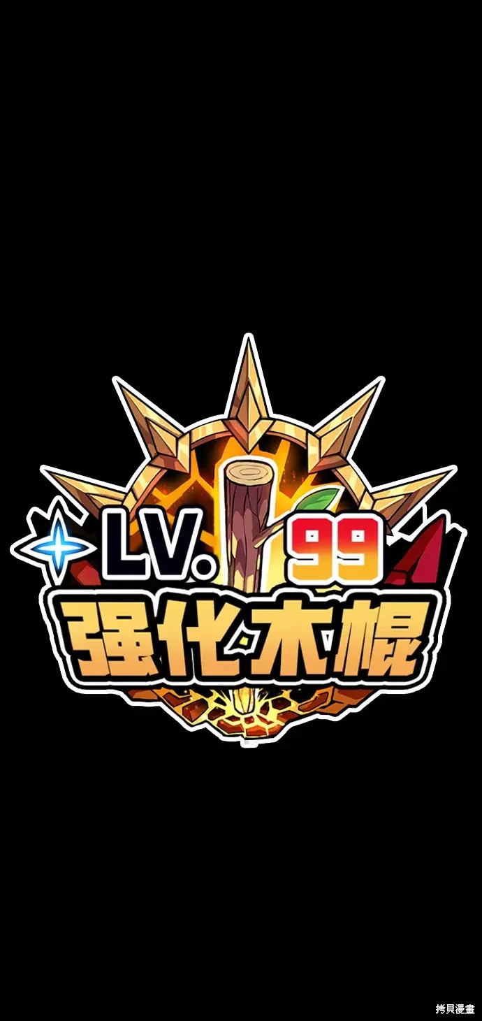 第80话340
