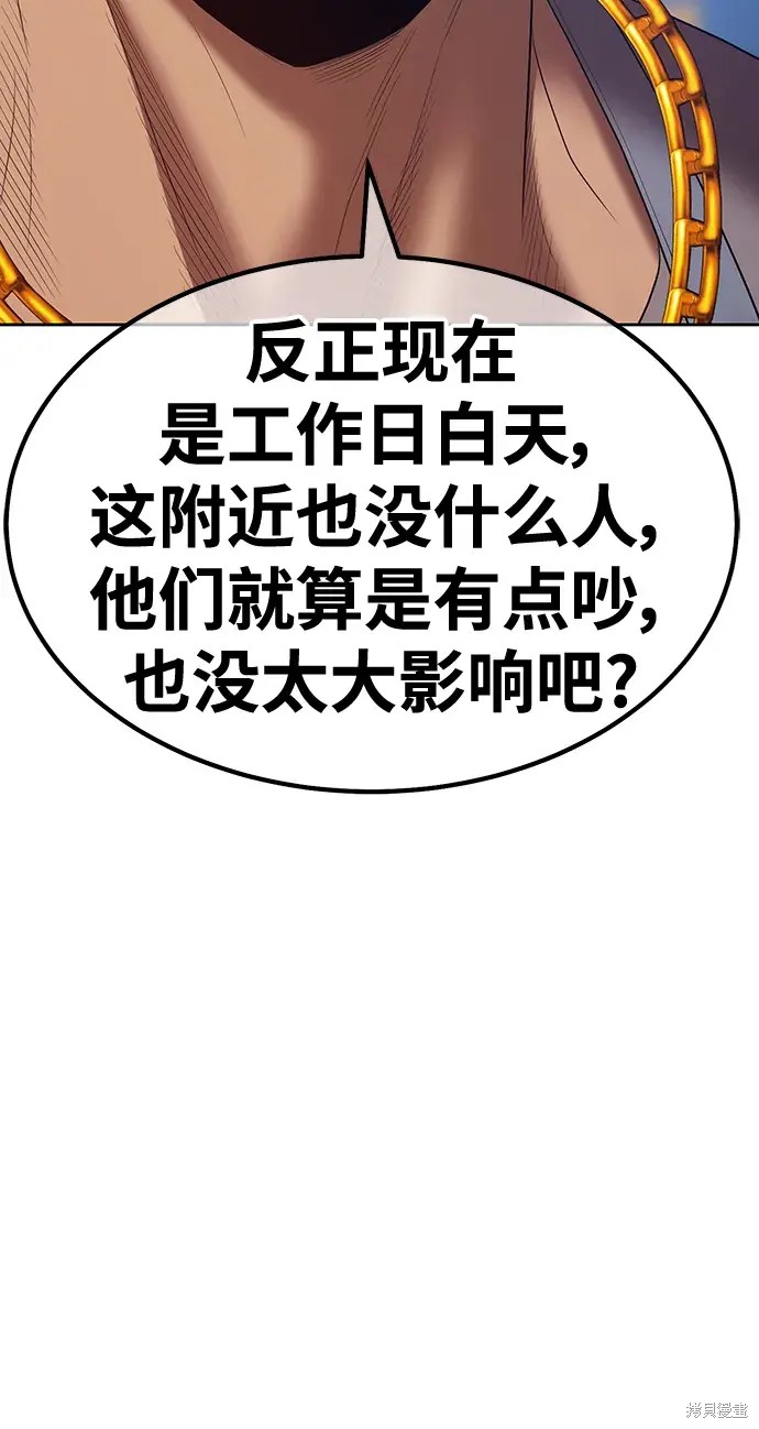 第84话241
