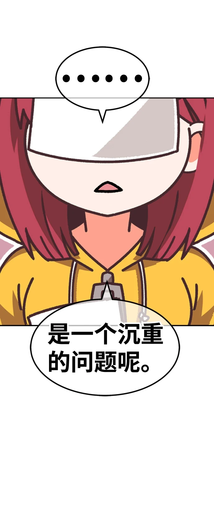 [第50话] 女装大佬（4）497