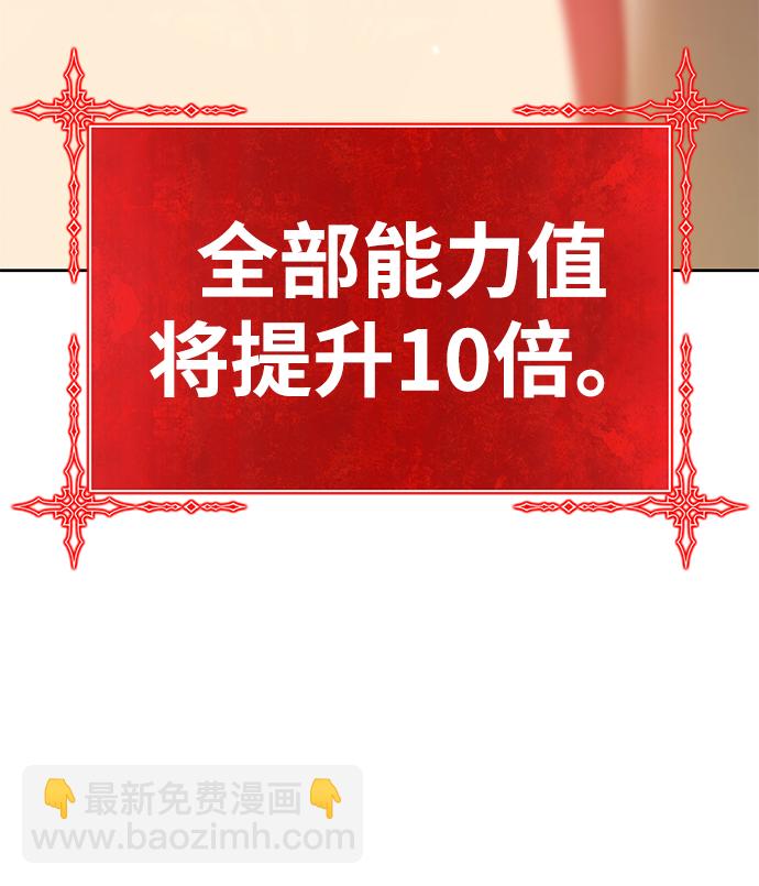 [第30话] 勇士约菲（3）127