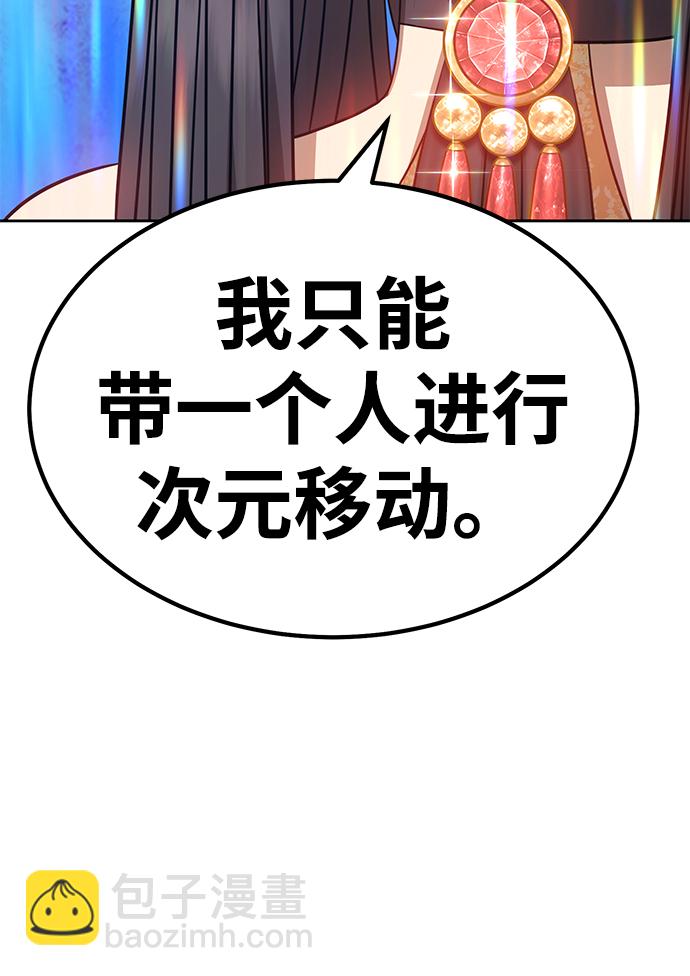 [第31话] 勇士约菲（4）81