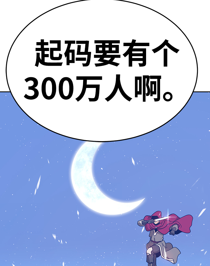 [第9话] 玩天叔的充值档次（3）28