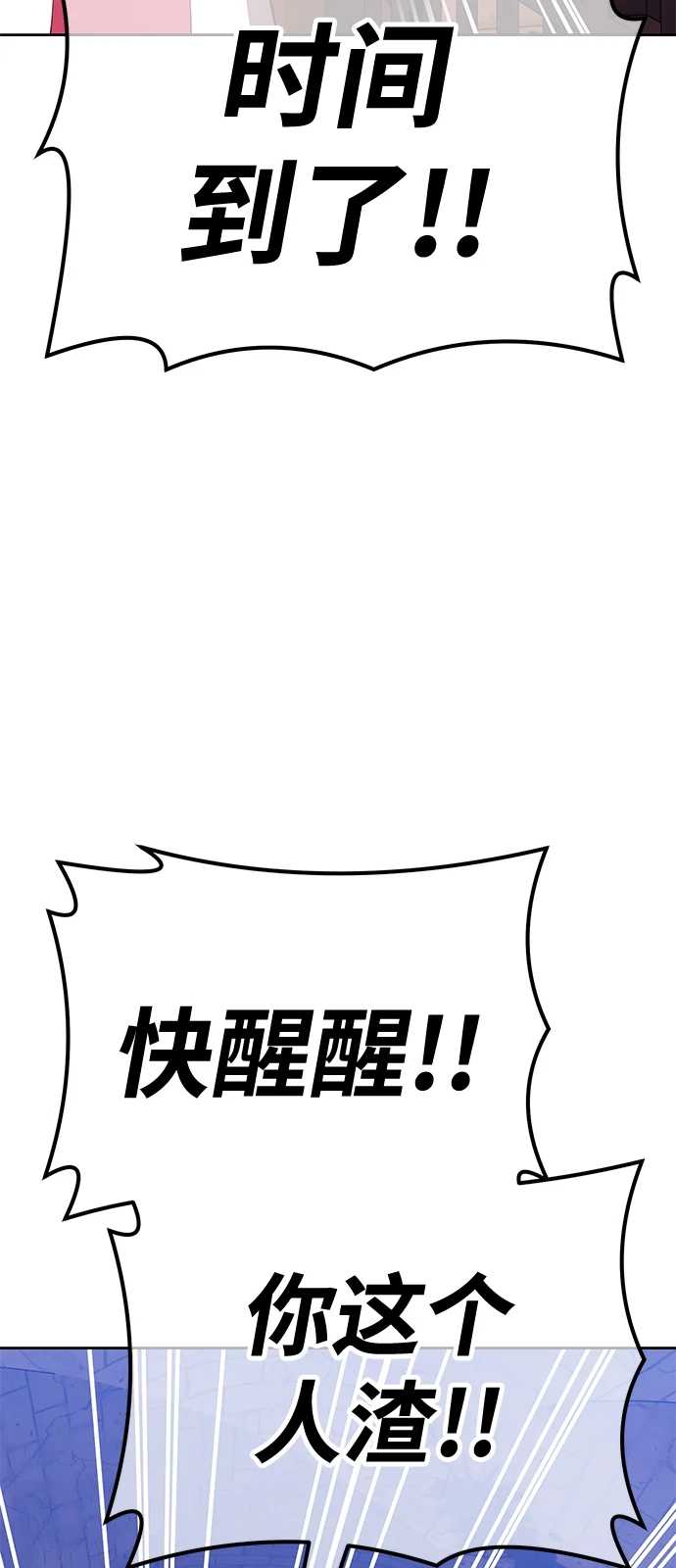 [第48话] 女装大佬（2）23