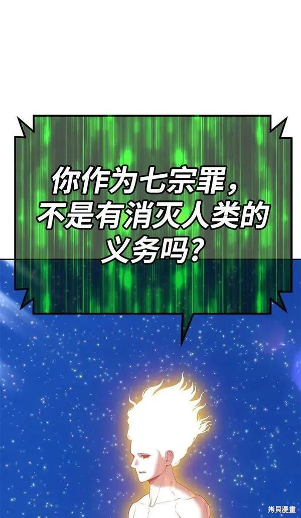 第71话171