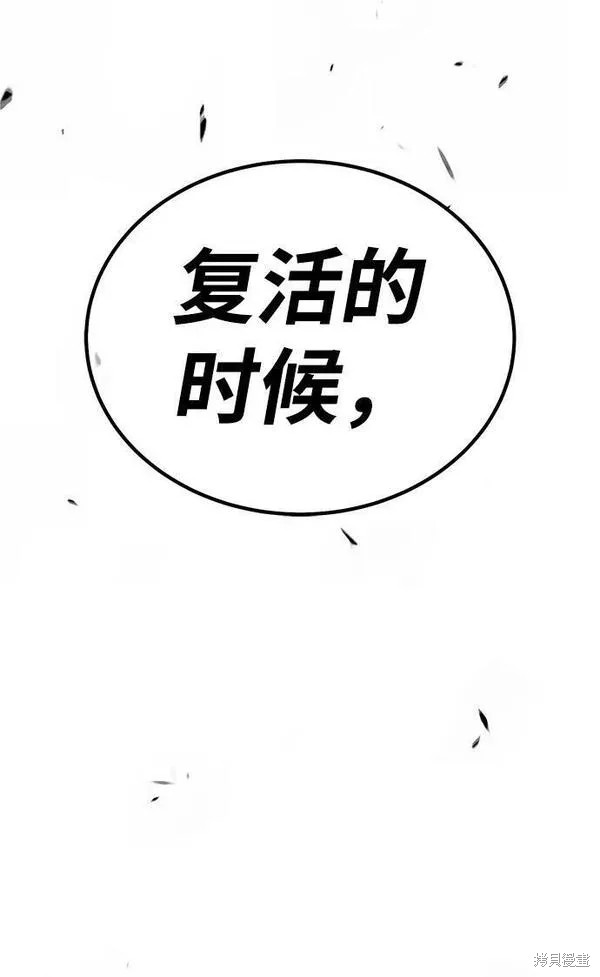 第68话283