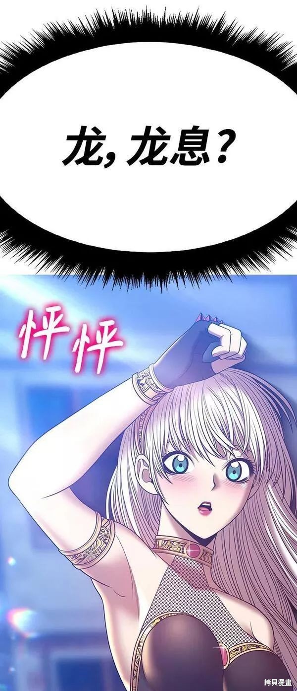 第63话307