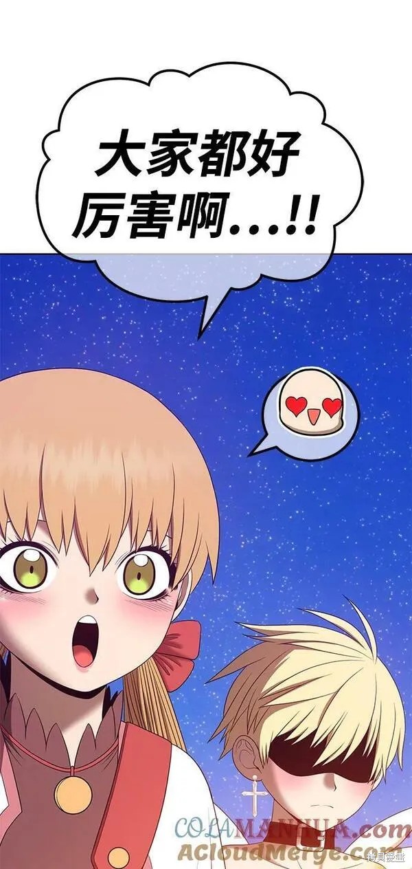 第69话96